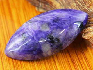 Charoite Crystal